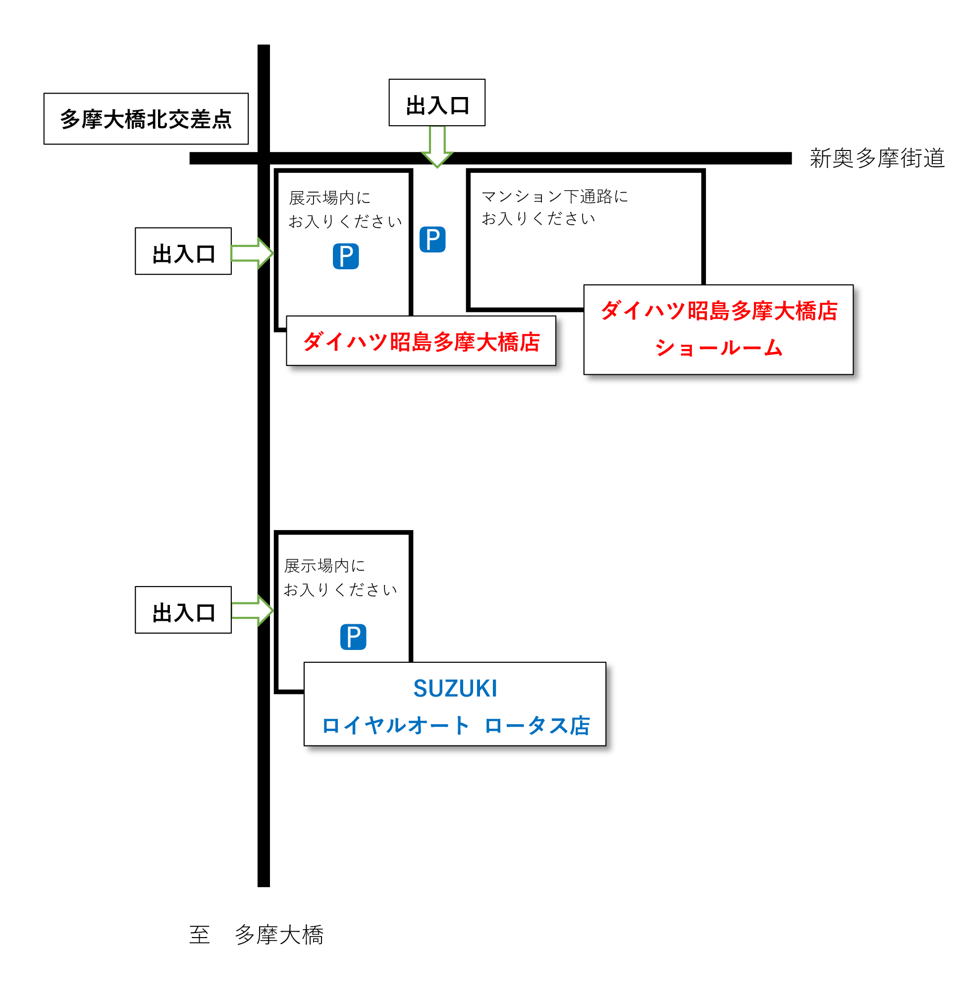 アクセスマップ